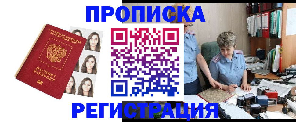 форма 3 в Инзе