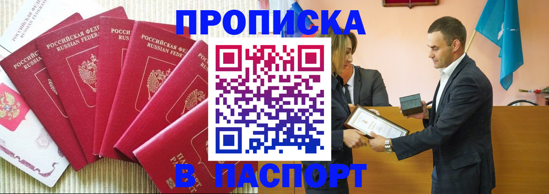 регистрация для школы в Инзе