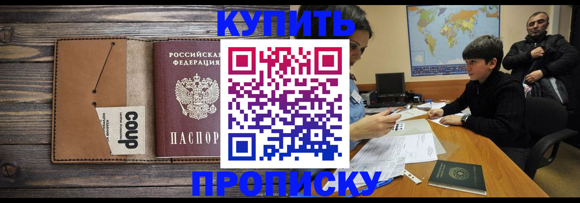 регистрация для дет. сада в Инзе